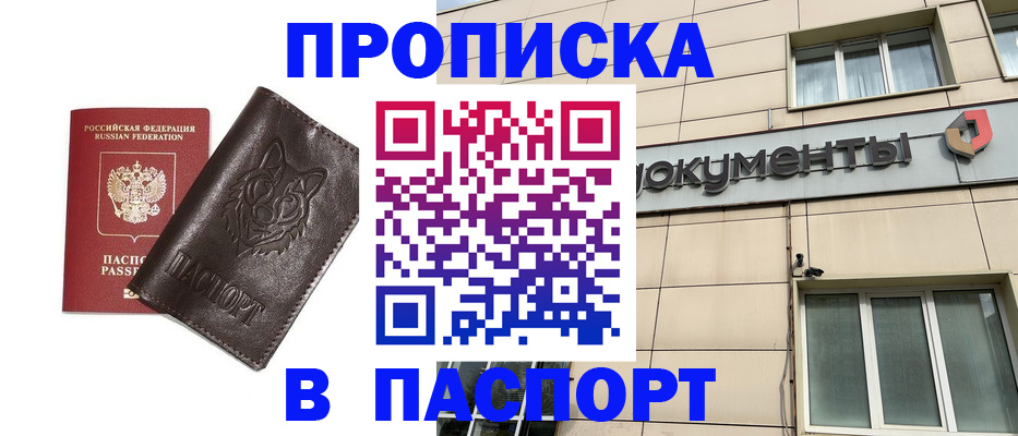 форма 3 в Биробиджане